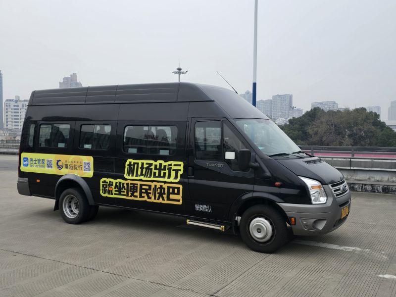 常州奔牛機場、南京祿口機場專線推出“便民快巴”啦！